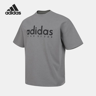 Adidas/阿迪达斯官方正品夏季男士针织简约透气运动短袖T恤JZ4894