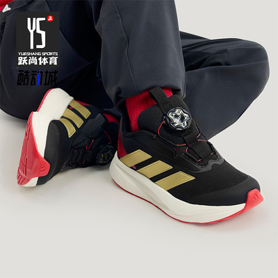 Adidas/阿迪达斯正品DURAMO SL2儿童减震低帮旋转扣跑步鞋KI4120