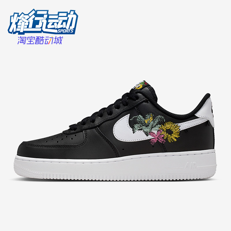 Nike/耐克正品Air Force 1 07女士刺绣花卉运动鞋IB6644-001