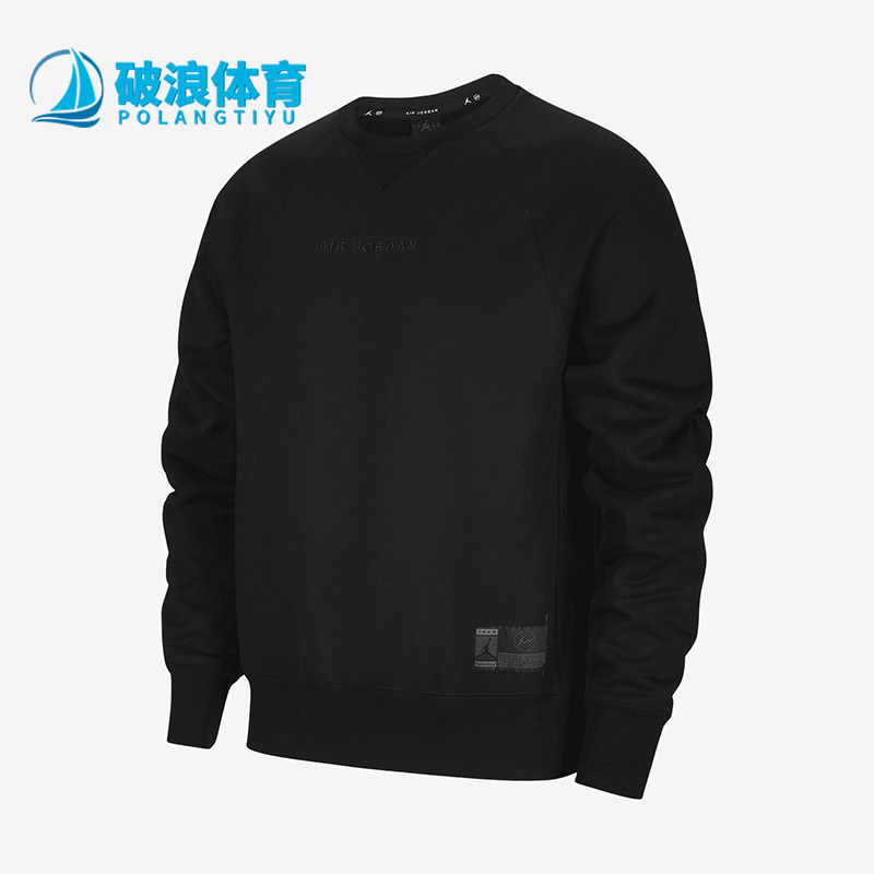 Nike/耐克正品Jordan x Fragment男士加绒圆领卫衣DA2990-010