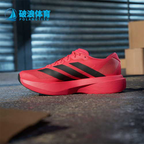 Adidas/阿迪达斯正品ADIZERO EVO SL男士运动马拉松跑步鞋JS4492