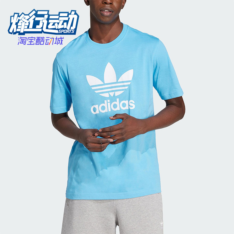 Adidas/阿迪达斯正品三叶草男士圆领logo印花透气运动T恤IR7980