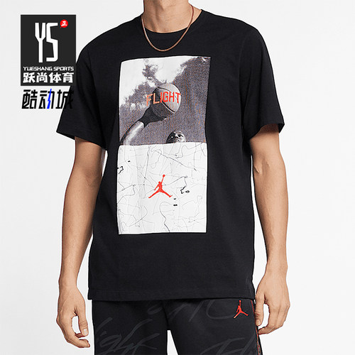 Nike/耐克正品运动2024新款男士时尚简约透气短袖T恤BV5459-010