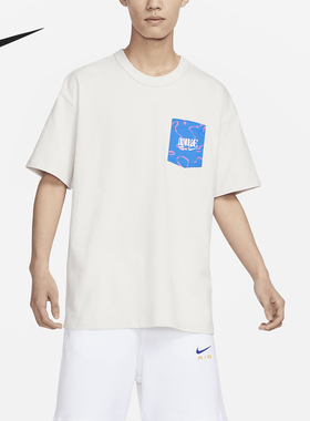 Nike/耐克正品新款男士宽松休闲针织圆领口袋T恤FJ7681-030