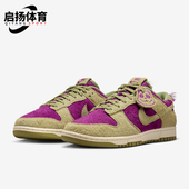 耐克正品 IB2990 Dunk 运动时尚 Nike 休闲鞋 Low男士 翻毛皮经典 500