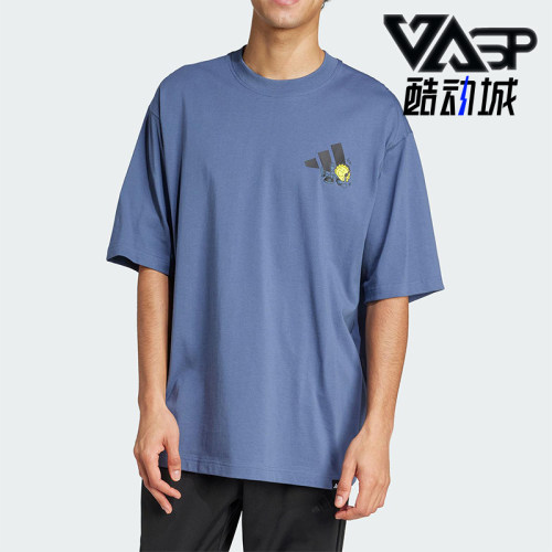 Adidas/阿迪达斯正品夏季款男士宽松针织经典休闲透气短袖JZ3257