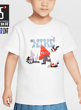 Nike/耐克正品Ringlet小童圆领休闲日常经典透气短袖IM4496-100