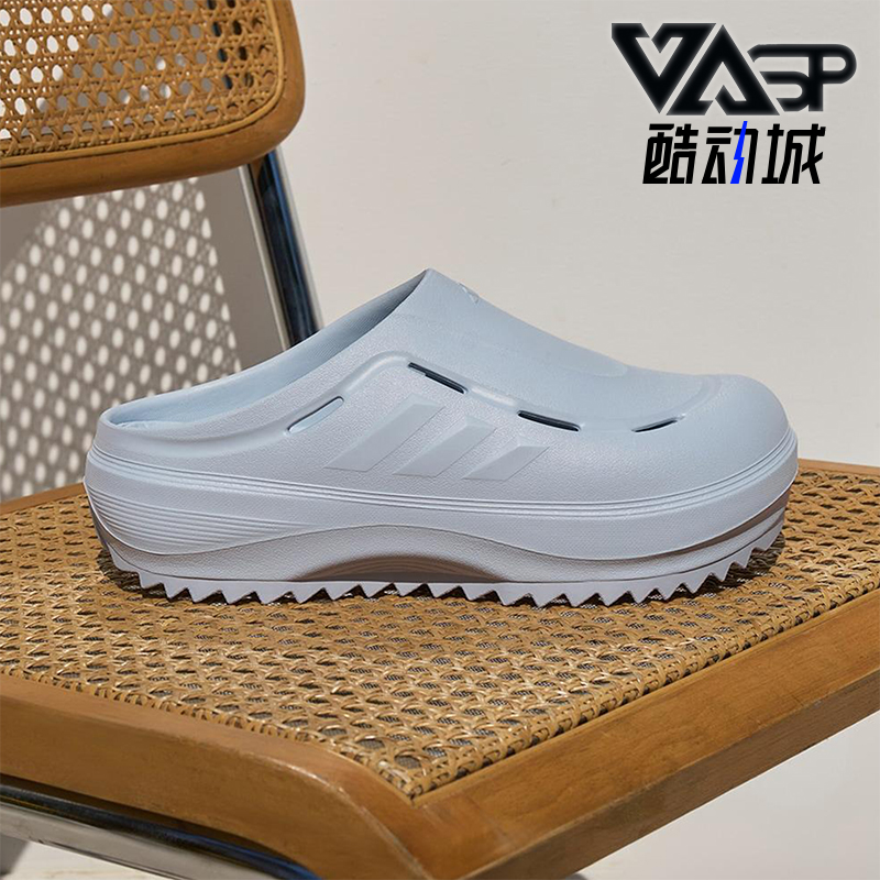 Adidas/阿迪达斯正品OZWAVE CLOG男女轻便经典耐磨休闲拖鞋JR9273