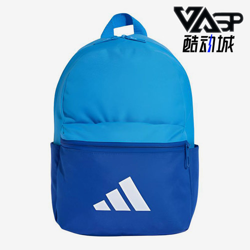 Adidas/阿迪达斯正品2026新款儿童经典简约运动拼接双肩包KE0412