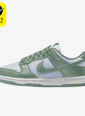 Nike/耐克正品DunkLow新款女白绿色柔软经典低帮板鞋IM6572-002