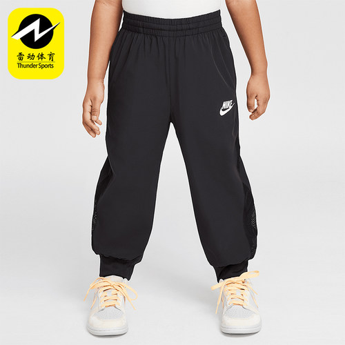 Nike/耐克正品Just Believe小童防晒居家运动休闲长裤IM4443-010