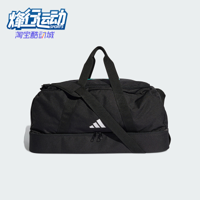 Adidas/阿迪达斯正品2026年新款男女款运动经典简约斜挎包KF1782