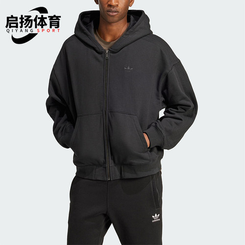 Adidas/阿迪达斯正品三叶草男士经典针织简约宽松外套JC9579