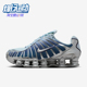耐克正品 运动跑步鞋 Shox Nike Fade女士气柱时尚 IH1336 403