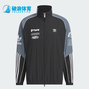 Adidas/阿迪达斯正品三叶草时尚潮流男士训练立领宽松外套 JL8406