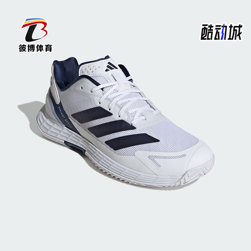 Adidas/阿迪达斯正品DEFIANT SPEED 2男士运动速度型网球鞋JR1746