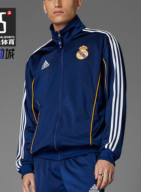 Adidas/阿迪达斯正品REAL MADRID男士立领运动宽松足球外套JW1993