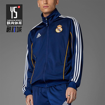 Adidas/阿迪达斯正品REAL MADRID男士立领运动宽松足球外套JW1993