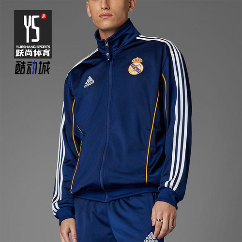 Adidas/阿迪达斯正品REAL MADRID男士立领运动宽松足球外套JW1993