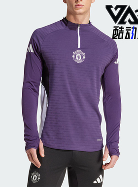 Adidas/阿迪达斯正品春秋男士运动足球复古弹力透气长袖T恤JP3133