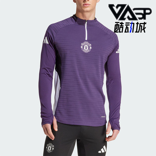 Adidas/阿迪达斯正品春秋男士运动足球复古弹力透气长袖T恤JP3133