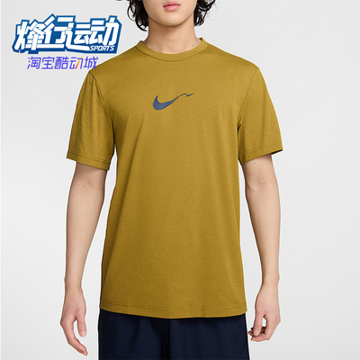 Nike/耐克正品春夏新款男士跑步训练运动经典宽松短袖HV4882-399