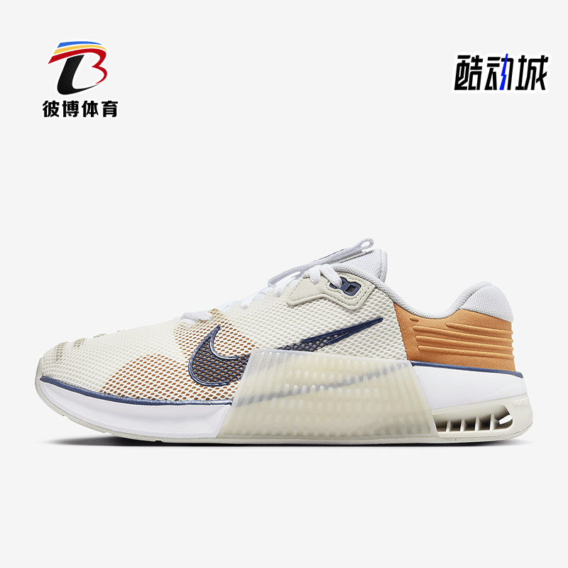 Nike/耐克正品Metcon 9 AMP女士透气经典运动训练鞋DZ2539-100