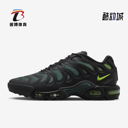 Nike/耐克正品Air Max Plus Drift 男士透气系带休闲鞋FD4290-006