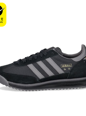Adidas/阿迪达斯正品三叶草SL72新款男黑经典灰色休闲鞋KK3643