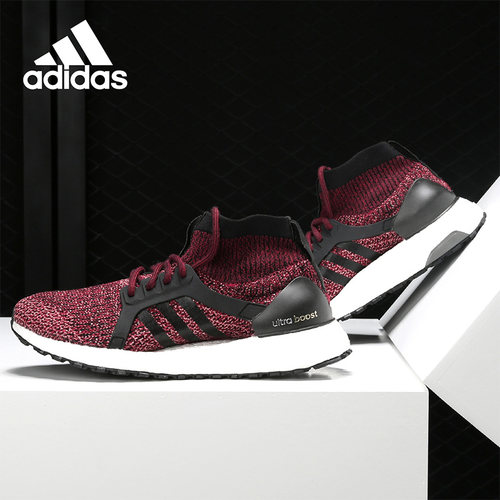 Adidas/阿迪达斯正品Ultra BOOST X All Terrain女子跑步鞋BY1678