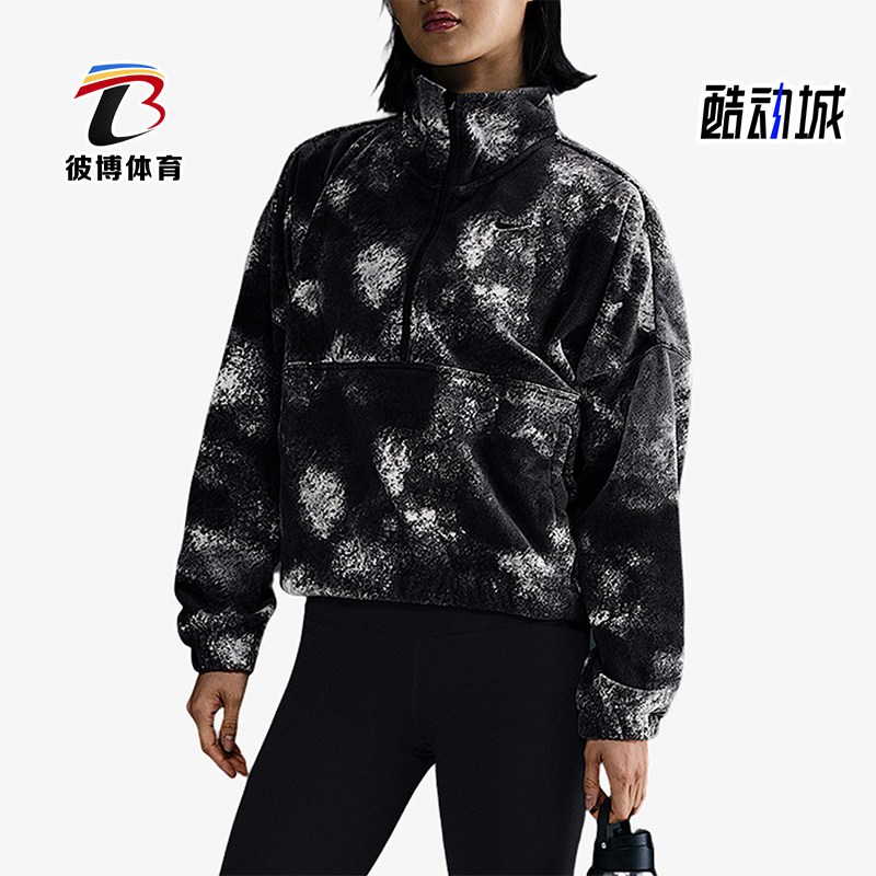 Nike/耐克正品2025秋季款女士日常立领运动耐穿套头衫FZ6970-010