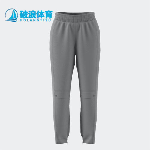 Adidas/阿迪达斯正品Stella McCartney女士经典梭织长裤FT9933