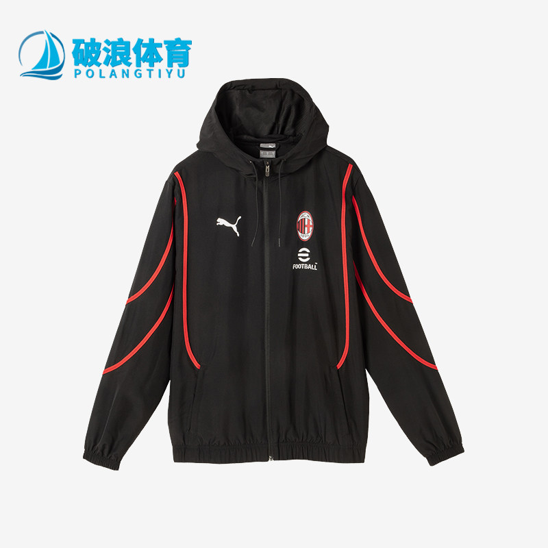 Puma/彪马男士运动训练外套