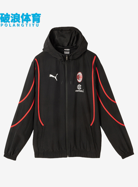 Puma/彪马正品AC米兰赛前热身男士足球运动连帽外套777716-04
