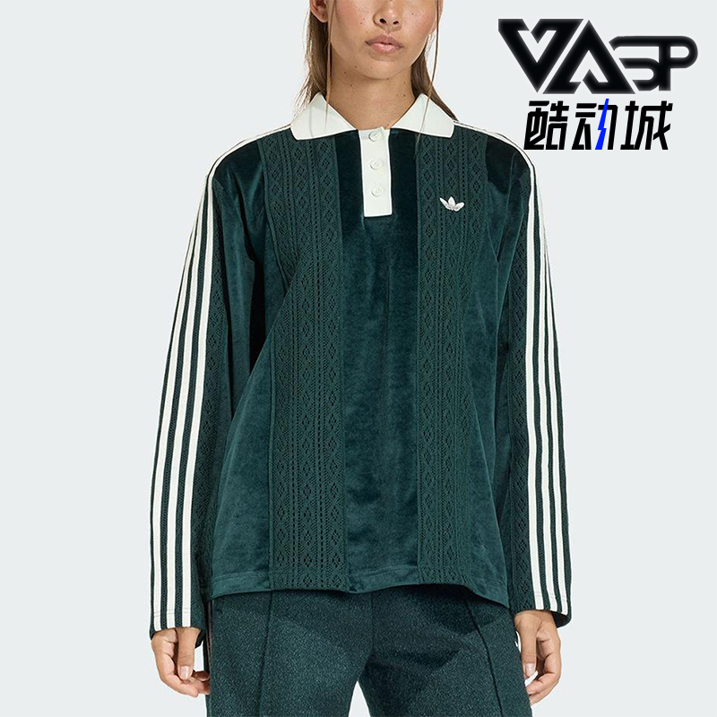 Adidas/阿迪达斯正品三叶草女士运动宽松翻领三条纹球衣KS7796