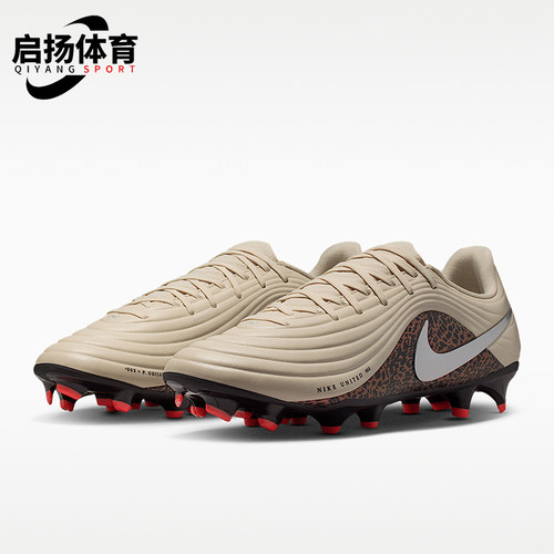 Nike/耐克正品四季款男士多种场地低帮经典防滑足球鞋IO8461-201