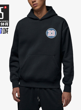 Nike/耐克正品JORDAN男士休闲连帽套头耐穿运动卫衣IQ6977-010