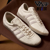 阿迪达斯正品 TOBACCO GRUEN男女同款 Adidas 运动休闲板鞋 GX6940