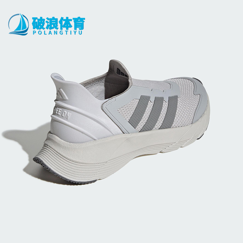 Adidas/阿迪达斯正品GENE REVIVE男女网面耐磨经典跑步鞋JQ7583