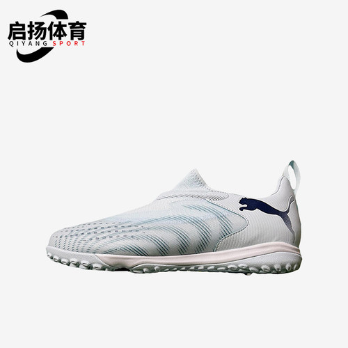 Puma/彪马正品future 9儿童舒适运动防滑耐磨足球鞋108930-03