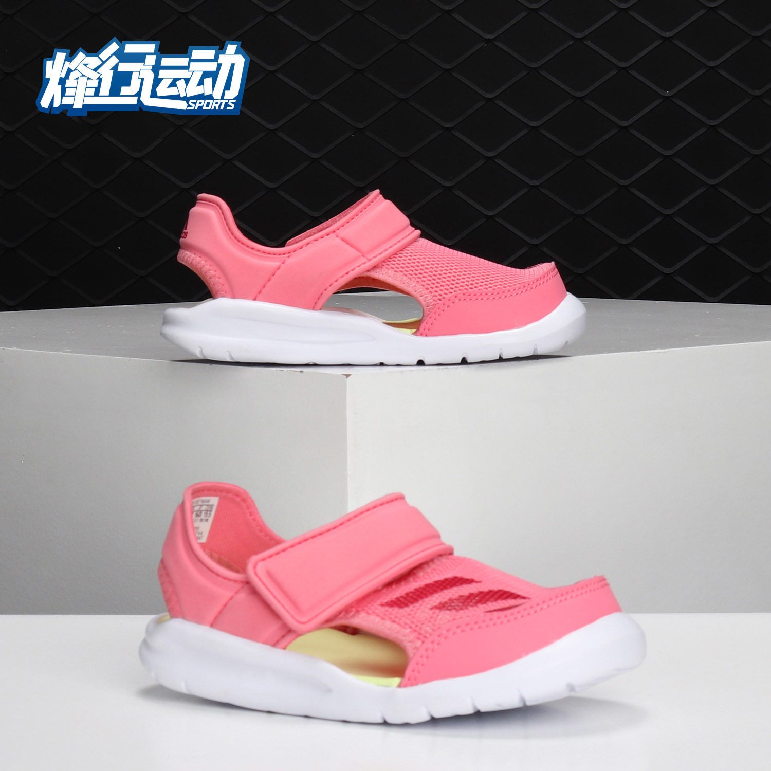 adidas阿迪达斯夏季女童休闲凉鞋