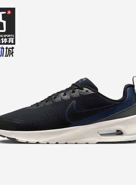 Nike/耐克正品AIR MAX男士缓震运动耐磨气垫跑步鞋FZ2148-001