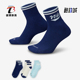 HJ9340 Nike 男女拼接耐磨透气袜子三双装 新款 902 耐克正品