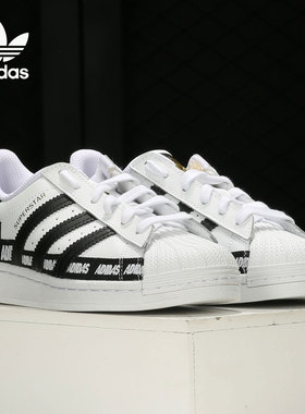 Adidas/阿迪达斯正品新款三叶草SUPERSTAR男女运动鞋FX5558