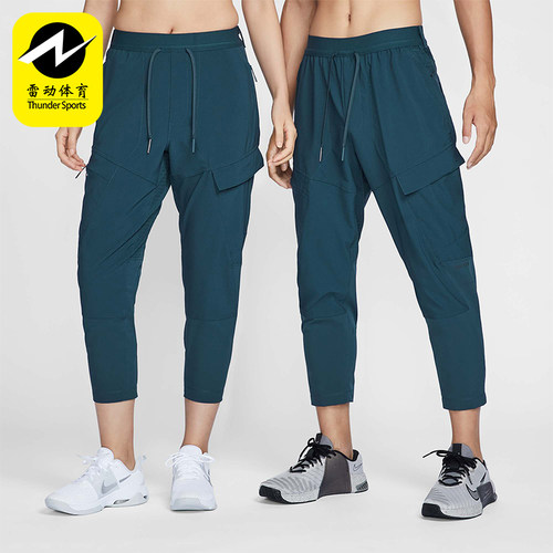 Nike/耐克正品A.P.S. DRI-FIT ADV男士训练经典运动裤FV8693-478