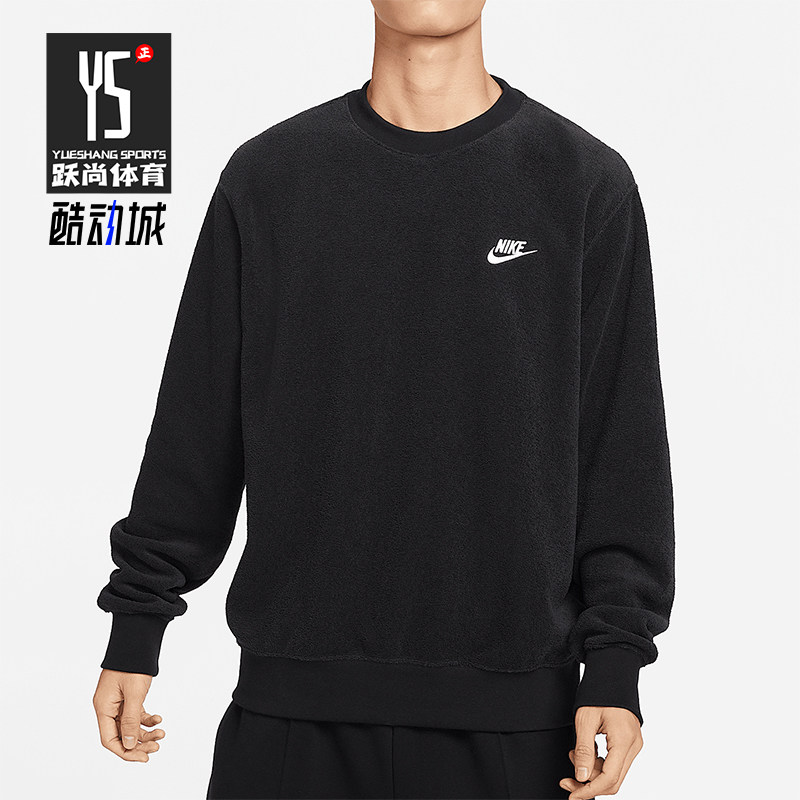 Nike/耐克正品新款男士加绒简约经典卫衣套头衫FB4980-010