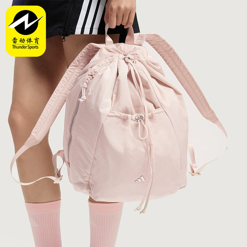 Adidas/阿迪达斯正品2025年女士运动经典便携收纳双肩包KC0230