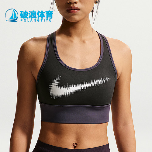 Nike/耐克正品Swoosh女士干爽舒适轻盈运动内衣IR7595-045