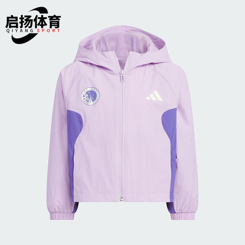 Adidas/阿迪达斯正品BTS WV JKT儿童运动连帽拼接梭织外套KC5987