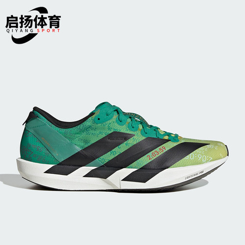 Adidas/阿迪达斯正品ADIZERO ADIOS 9男士透气运动跑步鞋JP9268